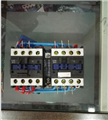 Actuator's Contactor/Relay